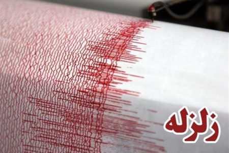 زلزله ۴.۴ ریشتری لالی را لرزاند