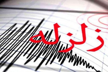 ایذه ۷ بار لرزید؛ ۴ شهرستان خوزستان ‌آماده‌باش شدند