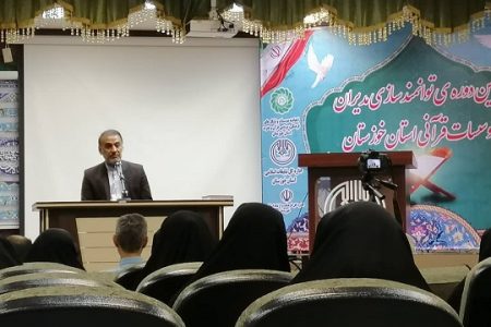 یکی از شاخصه­‌های توسعه فرهنگ قرآنی در جامعه افزایش موسسات فرهنگی ـ قرآنی است