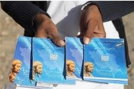 ۴۵ درصد جمعیت خوزستان تحت پوشش بیمه سلامت قرار دارد