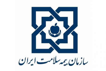 «بیمه سلامت» برای تمام افراد فاقد پوشش بیمه‌ اجباری شد