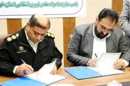 تفاهم نامه همکاری بین اداره کل تعاون، کار و رفاه اجتماعی و پلیس مبارزه با مواد مخدر خوزستان امضا شد