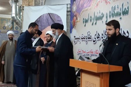 سبک زندگی اسلامی باید در جامعه نهادینه شود