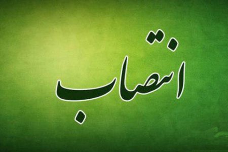 انتصاب جدید در شهرداری اهواز