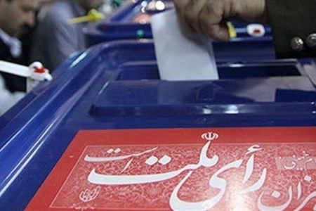 نماینده منتخب دزفول در مجلس یازدهم اعلام شد