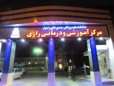ملاقات بیماران ممنوع است