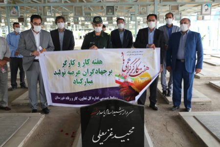 تجدید میثاق با شهدای کارگر و عطرافشانی گلزار شهدا برگزار شد