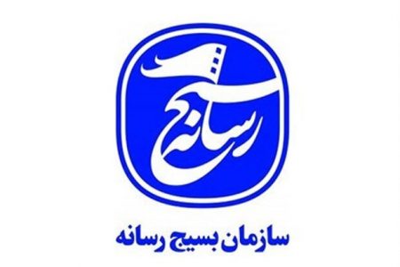 حمایت از معیشت اصحاب رسانه ضروری است