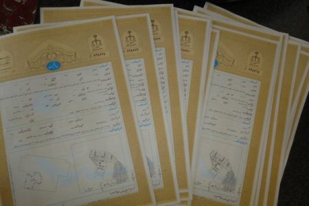 معترضان اراضی دولتی سند می گیرند