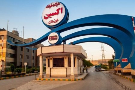 بلاتکلیفی تفاهم نامه واگذاری سهام فولاد اکسین به شرکت فولاد خوزستان!