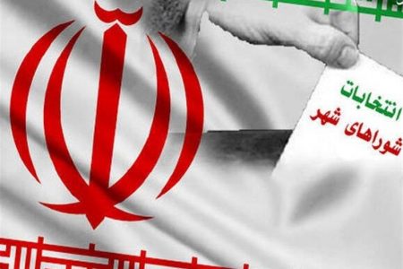 نتایج انتخابات شورای شهر اهواز اعلام شد