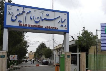 افزایش ۱۵ برابری مراجعه بیماران کرونا به بیمارستان امام اهواز