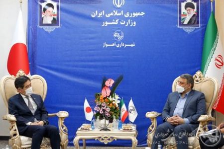 آماده حضور سرمایه گذاران ژاپنی هستیم