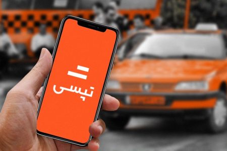 گزینه عجله ندارم از تپسی حذف شد